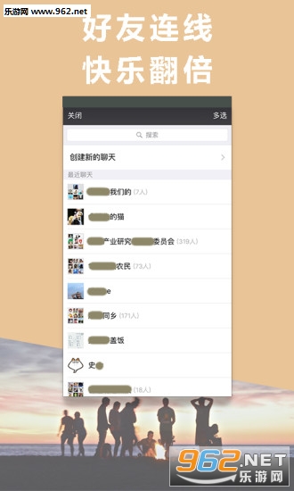 魔音变声器手机版截图0