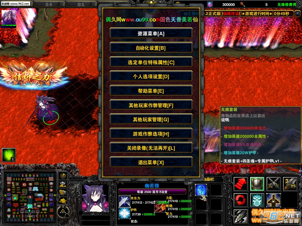 ��֮����1.0.2�ƽ�� ����Ӣ��+����Ӣ��+���Ƴƺ����+HKE����+ˢ��Ʒ��ͼ1