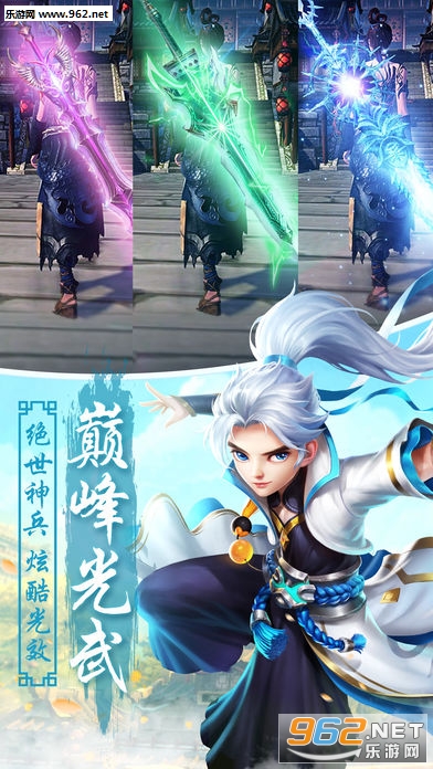 凌霄诀安卓版截图0