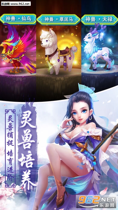凌霄诀安卓版截图1