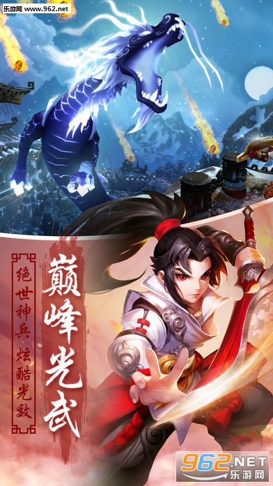 凌霄诀安卓版截图2