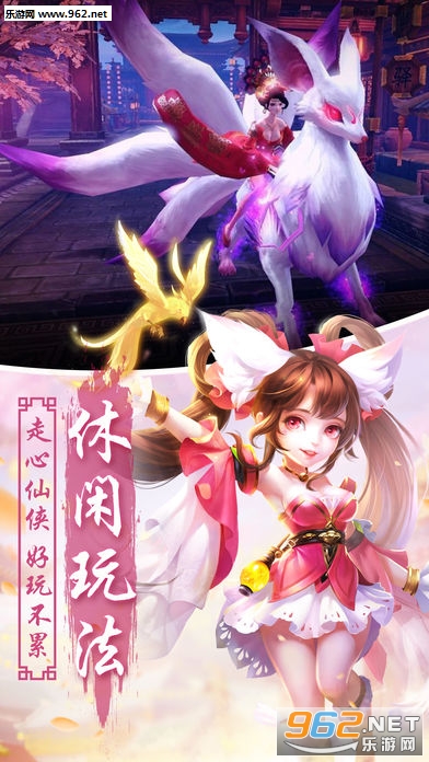 凌霄诀安卓版截图3