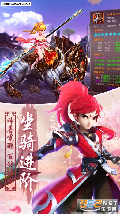 凌霄诀安卓版截图4