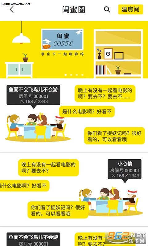 哎吖app截图1