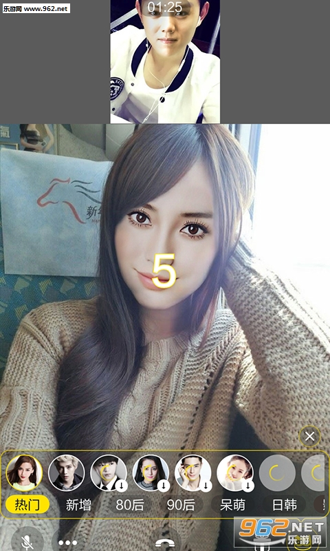 哎吖app截图2
