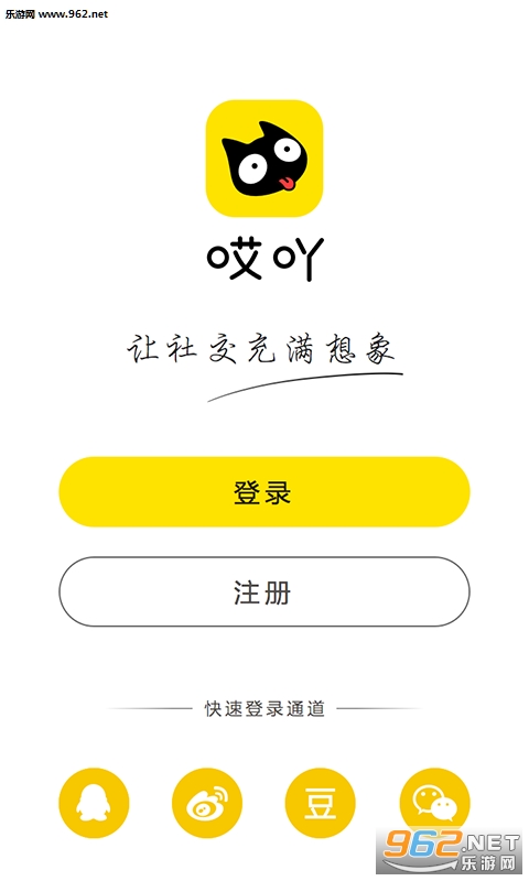 哎吖app截图3