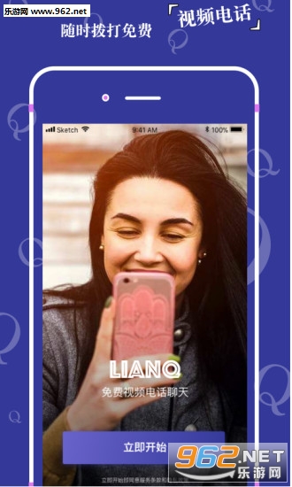 ��Q app�ٷ���v1.0.2��ͼ0