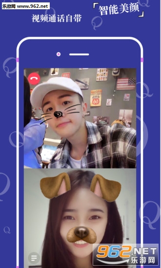 ��Q app�ٷ���v1.0.2��ͼ1