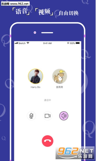 ��Q app�ٷ���v1.0.2��ͼ2