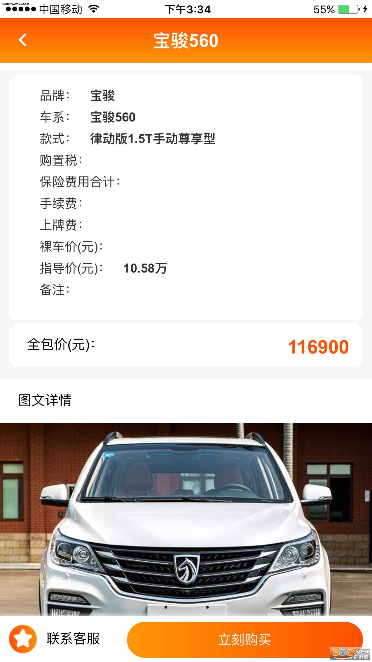 ����e��׿��v1.0.5��ͼ1