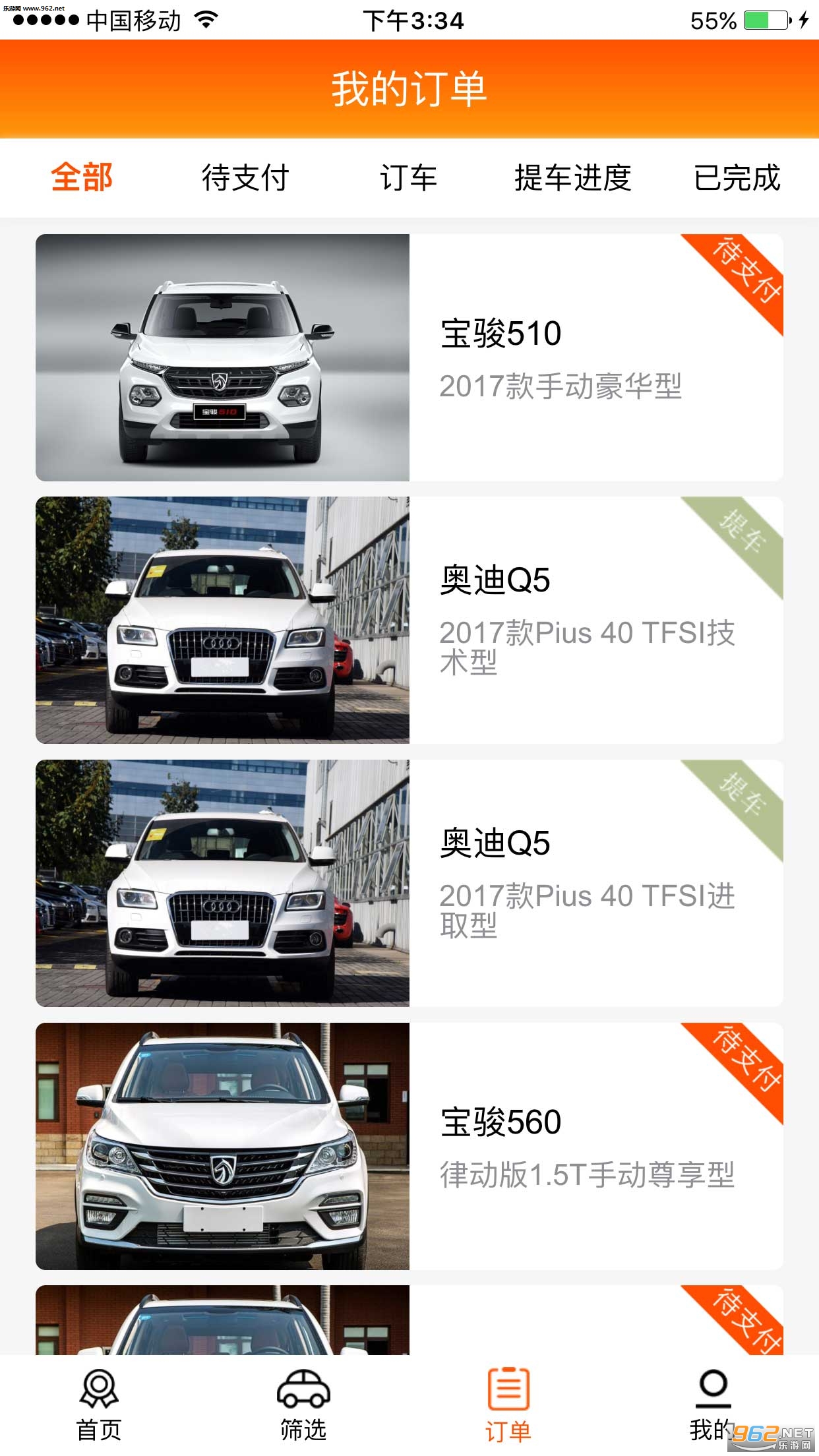 ����e��׿��v1.0.5��ͼ2