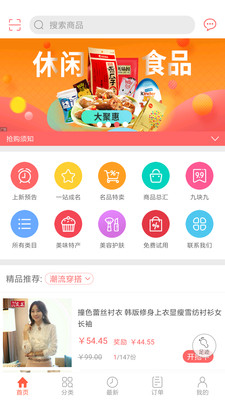 �ڻ����ֻ���v3.26.101��ͼ0
