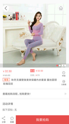 �ڻ����ֻ���v3.26.101��ͼ1