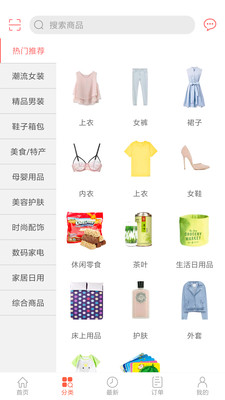 �ڻ����ֻ���v3.26.101��ͼ2