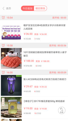 �ڻ����ֻ���v3.26.101��ͼ3