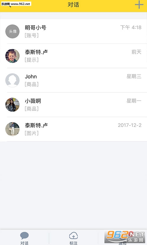 ������appv2.2.5.0��ͼ0