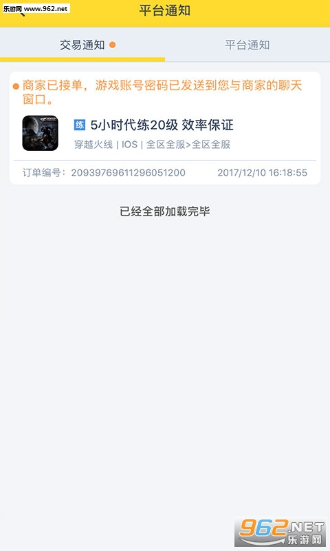 ������appv2.2.5.0��ͼ1