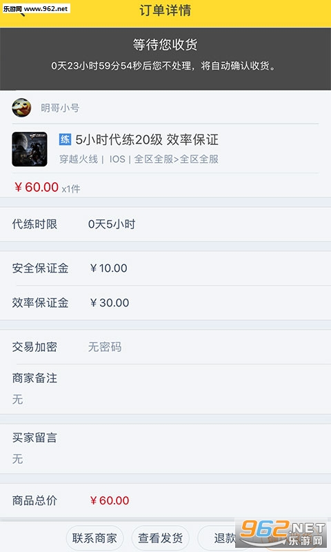 ������appv2.2.5.0��ͼ2