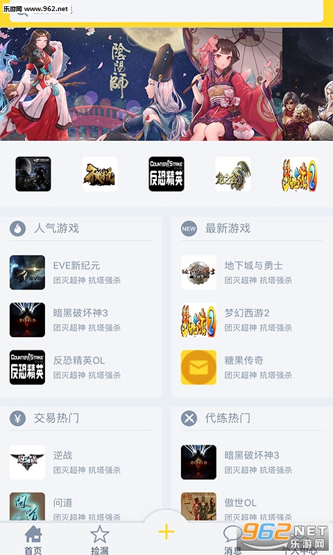 ������appv2.2.5.0��ͼ3