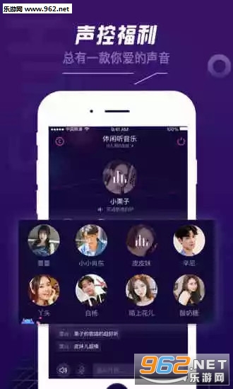 Say Hi appv1.1.0��ͼ1