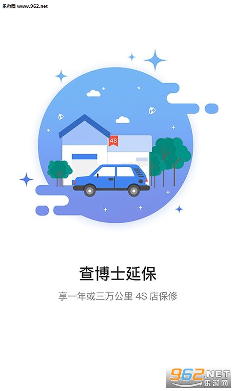�鲩ʿapp��ͼ1