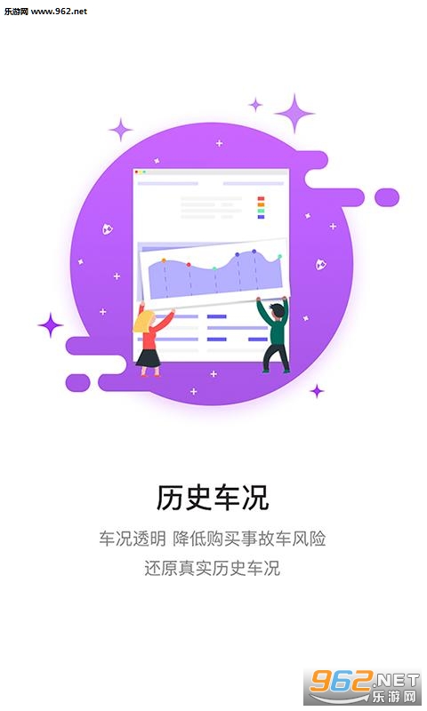 �鲩ʿapp��ͼ3