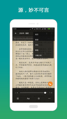 �����ʦapp��ͼ1