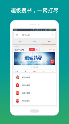 �����ʦapp��ͼ2