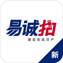 易诚拍安卓版