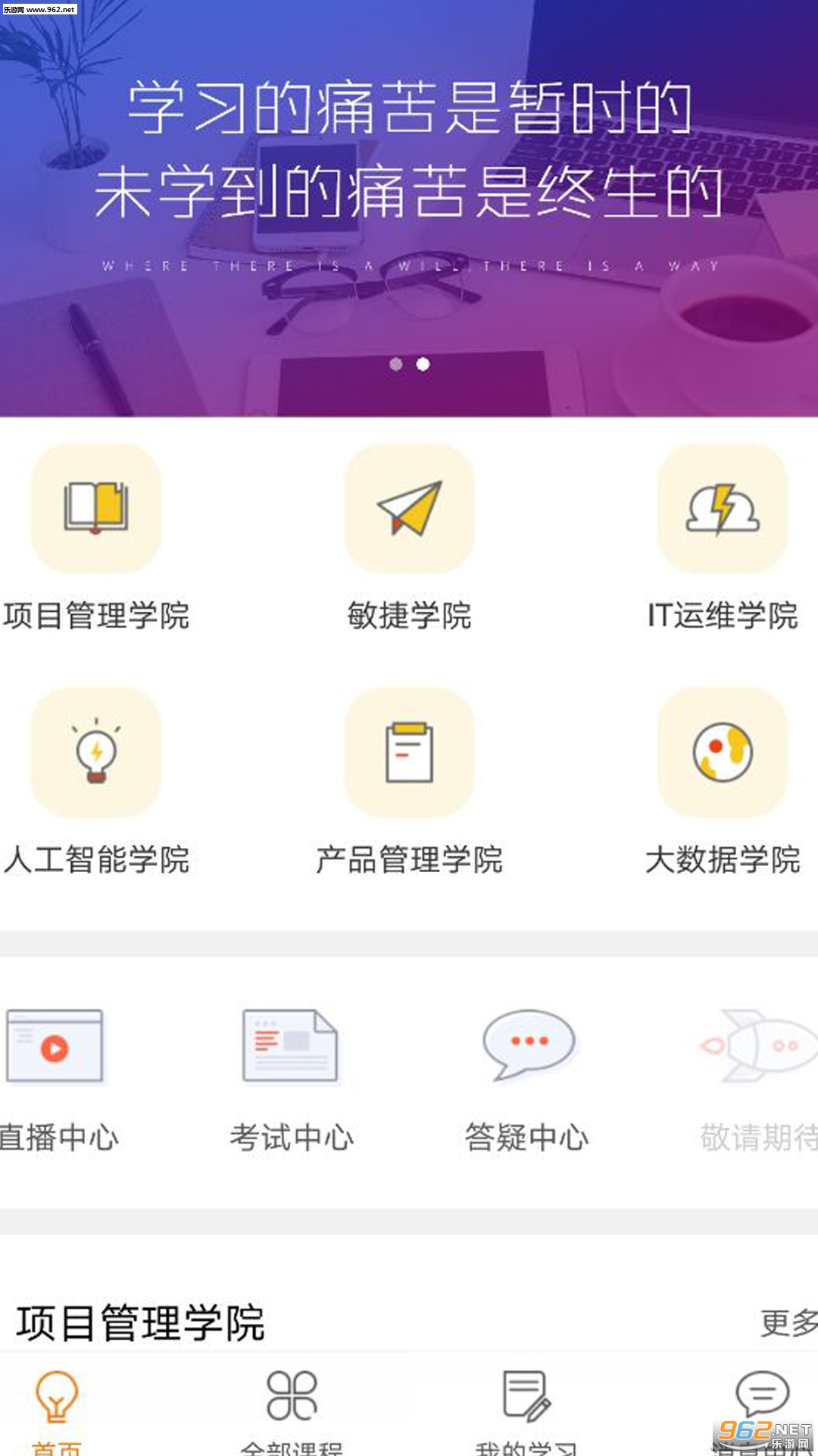 �⻷�ƿ���appv2.0��ͼ1