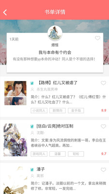 �������app��ͼ1