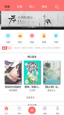 �������app��ͼ3