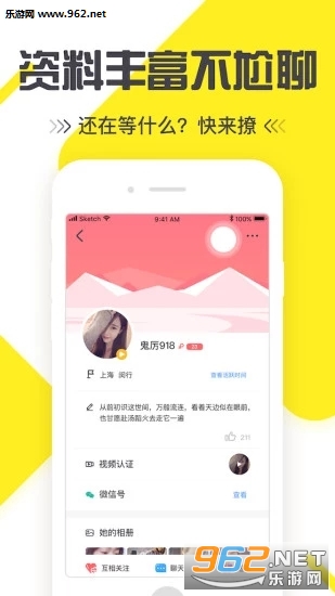 �����appv1.0.1��ͼ3