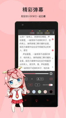 ����С˵app��ͼ0