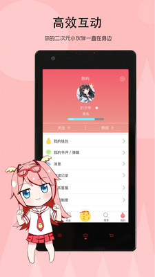 ����С˵app��ͼ1