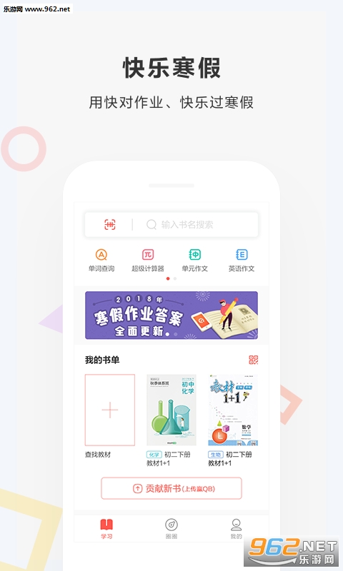 �����ҵappv1.13��ͼ0
