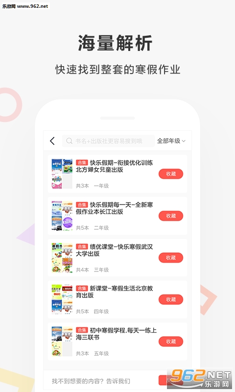 �����ҵappv1.13��ͼ2