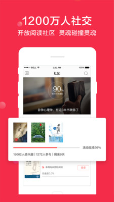 �������Ķ�app��ͼ0