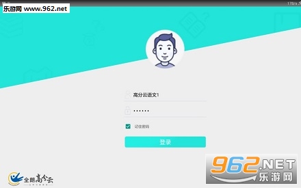 全朗高分云截图0