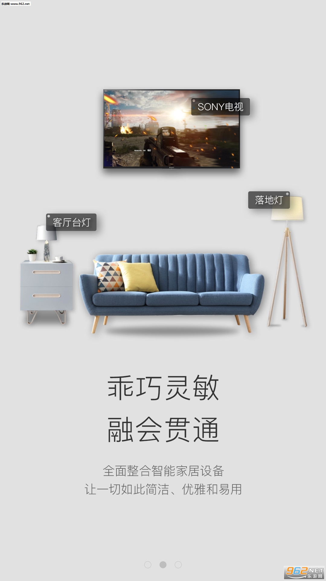 �ǻۼ�ͥappv2.0.5��ͼ0