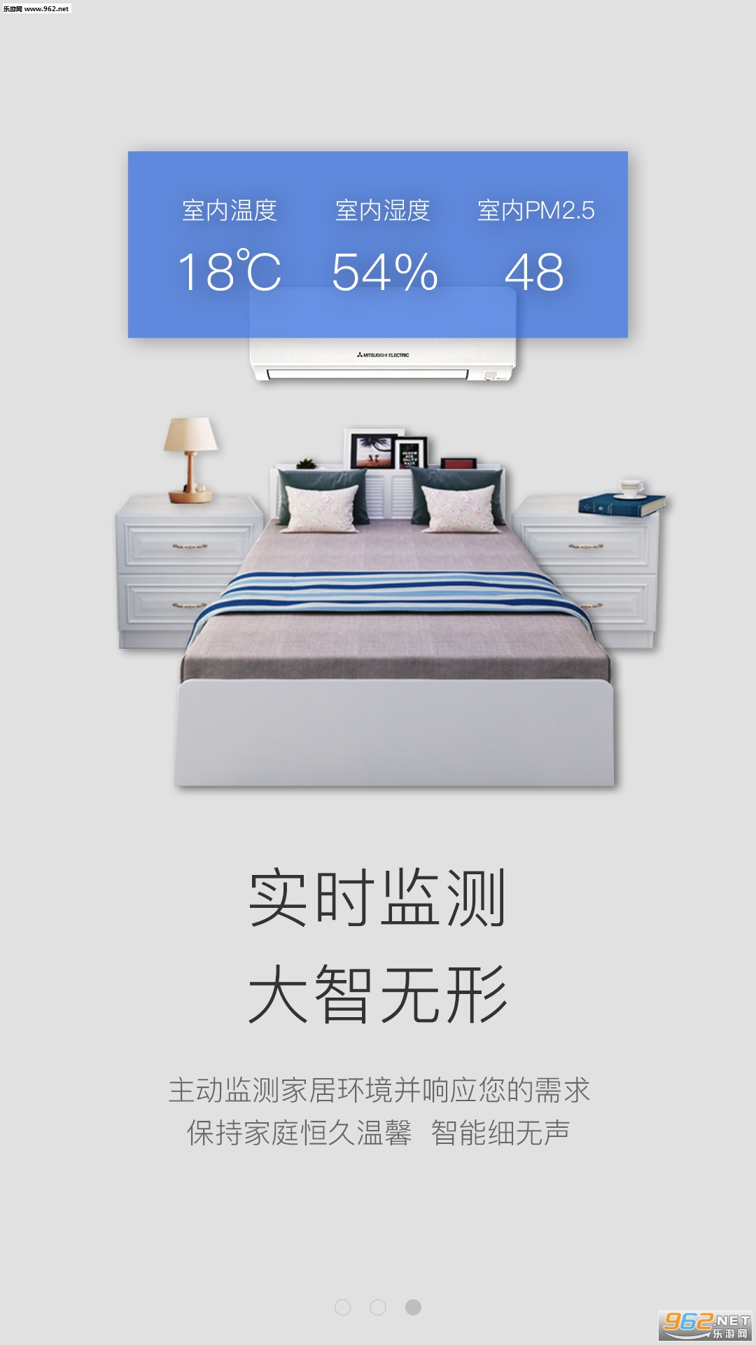 �ǻۼ�ͥappv2.0.5��ͼ1