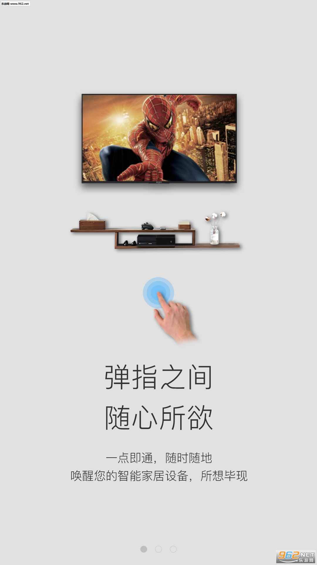 �ǻۼ�ͥappv2.0.5��ͼ3