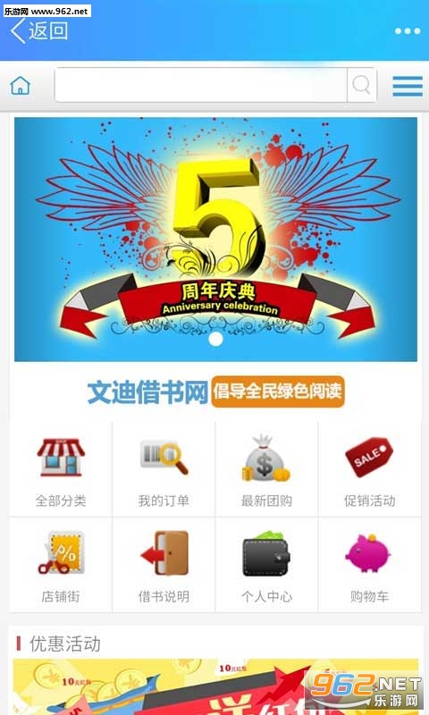 ����app��ͼ1