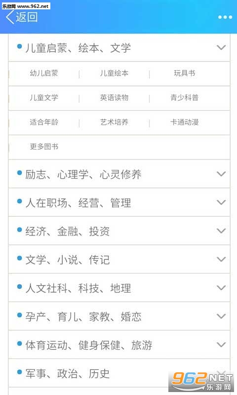 ����app��ͼ2