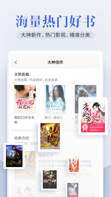 ����С˵app��ͼ1