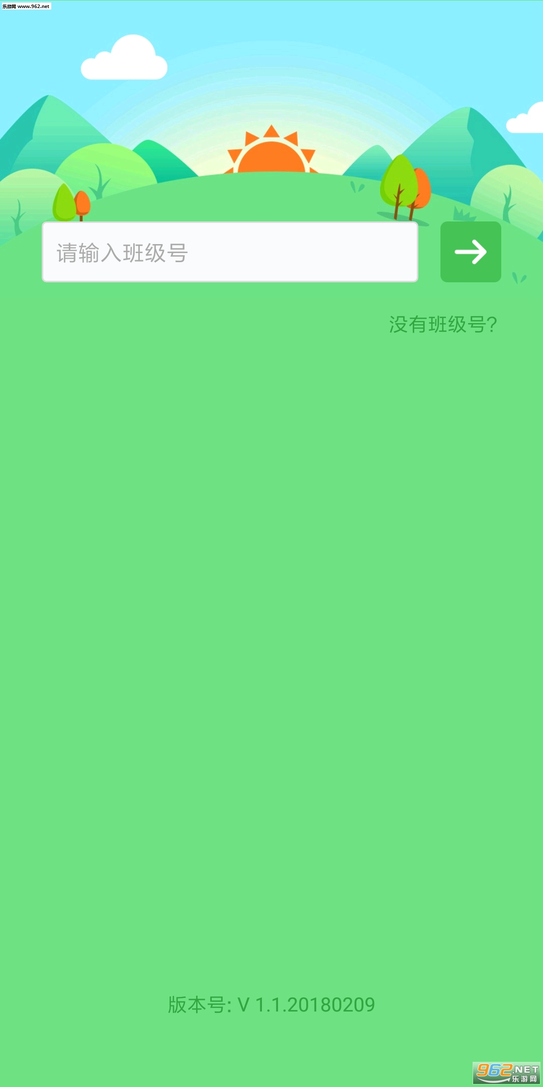 ������Ӣ��appv1.1.2��ͼ1