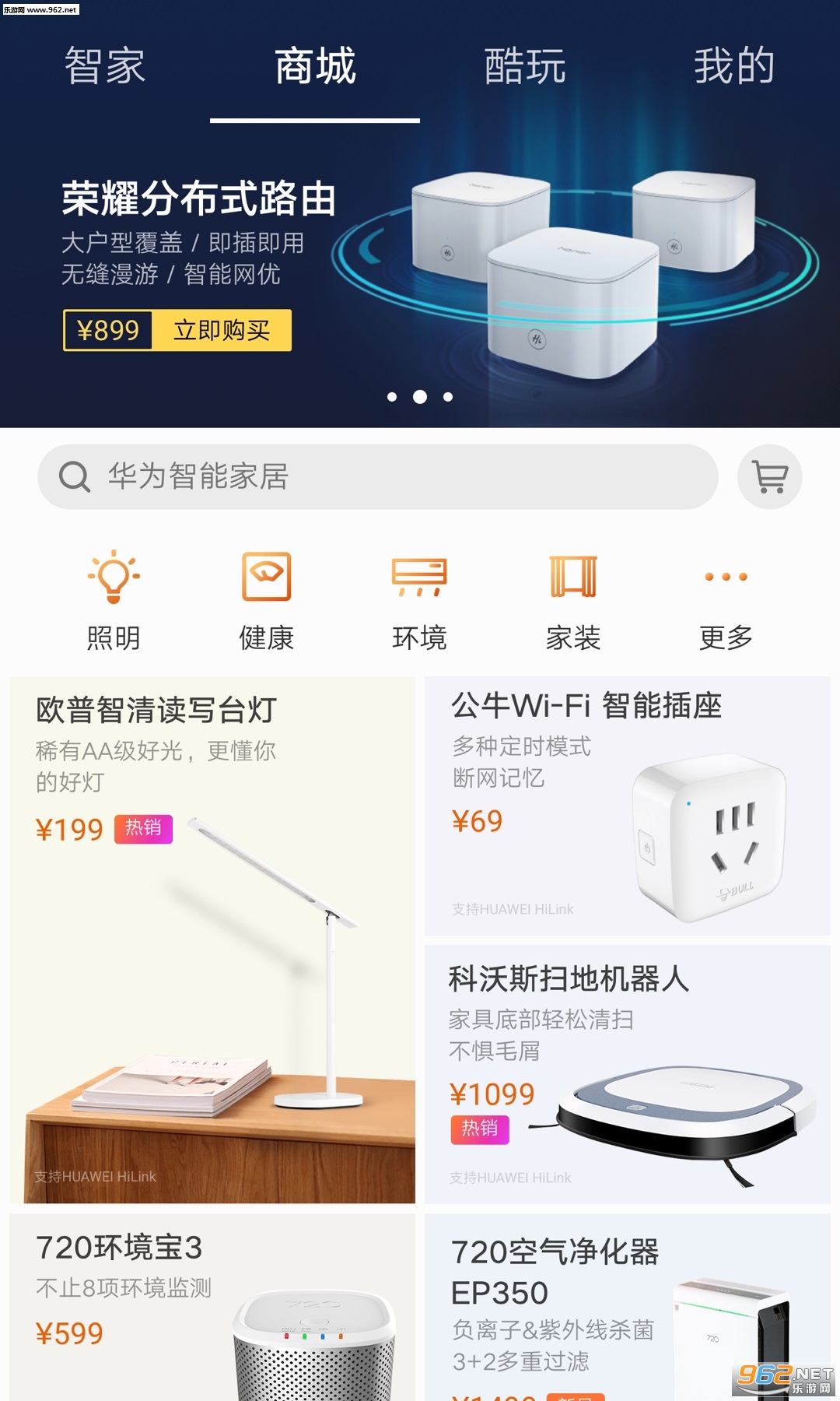 ���ܼҾ�appv8.0.7��ͼ0