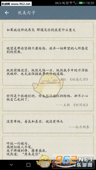 ��ʫ�ʼ�appv1.9.0��ͼ0