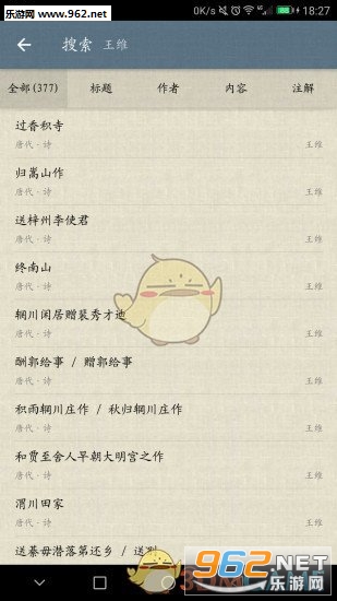 ��ʫ�ʼ�appv1.9.0��ͼ1
