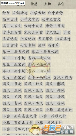 ��ʫ�ʼ�appv1.9.0��ͼ2
